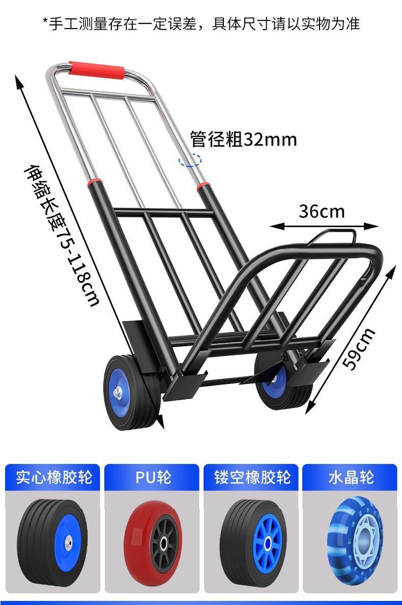 行李车行李小拉车手拉车搬运车购物车载重王推货拉货折叠行李箱详情19
