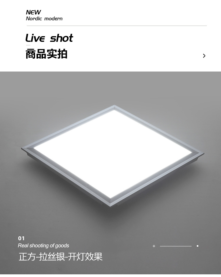 Moisture-proof direct-emitting flat panel light, integrated ceiling, kitchen and office 300*300 embedded front panel light, free shipping pic 15