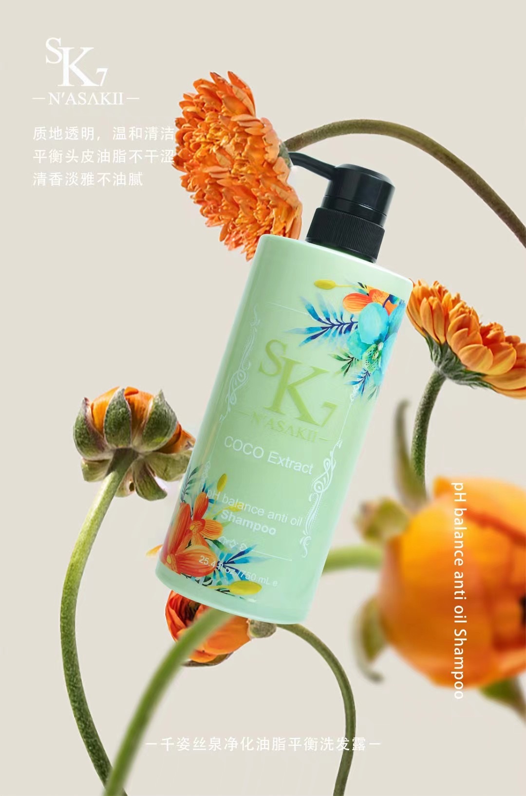 Qianzi Fashionable and trendy retro Style large-capacity hair care Set, Fragrance Repairing Moisturizing Hair Shampoo and Conditioner pic 4