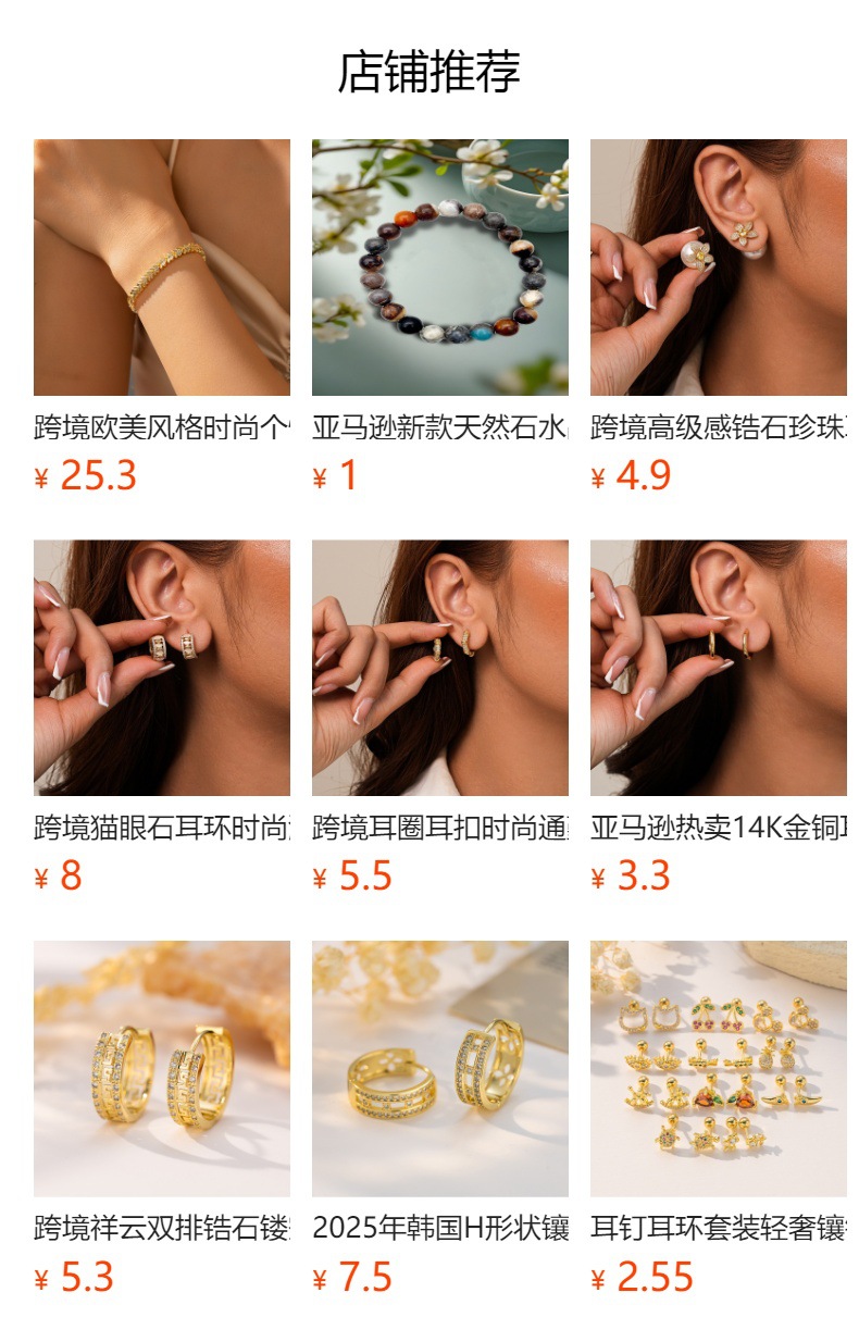 铜锆石手链批发网红ins同款通勤高级感手饰高复购直播款手串批发详情1