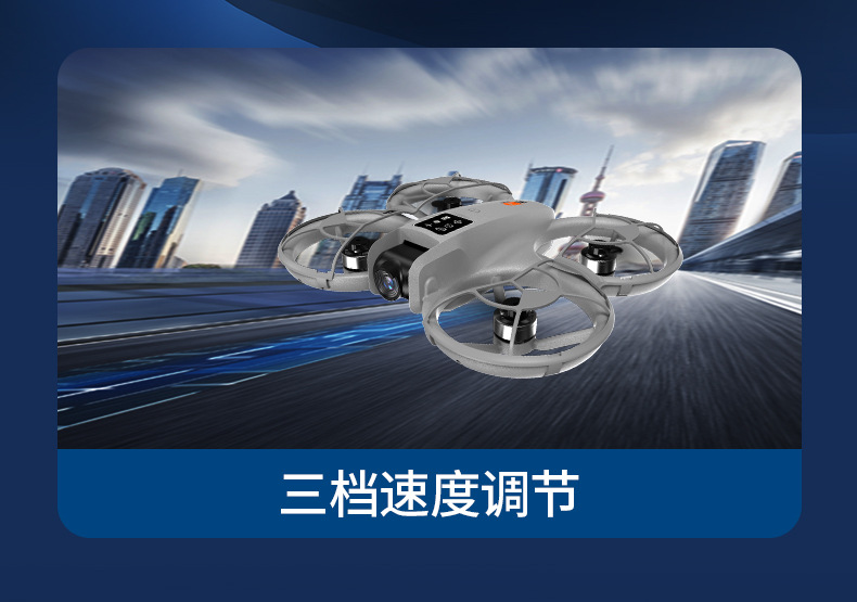 新品cz26无人机带屏航拍无人机长续航飞机全保护定高飞行器详情11