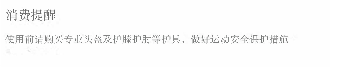 溜冰鞋儿童全套装3-5-6-8-10岁旱冰直排轮滑可调男女童成人初学者详情2