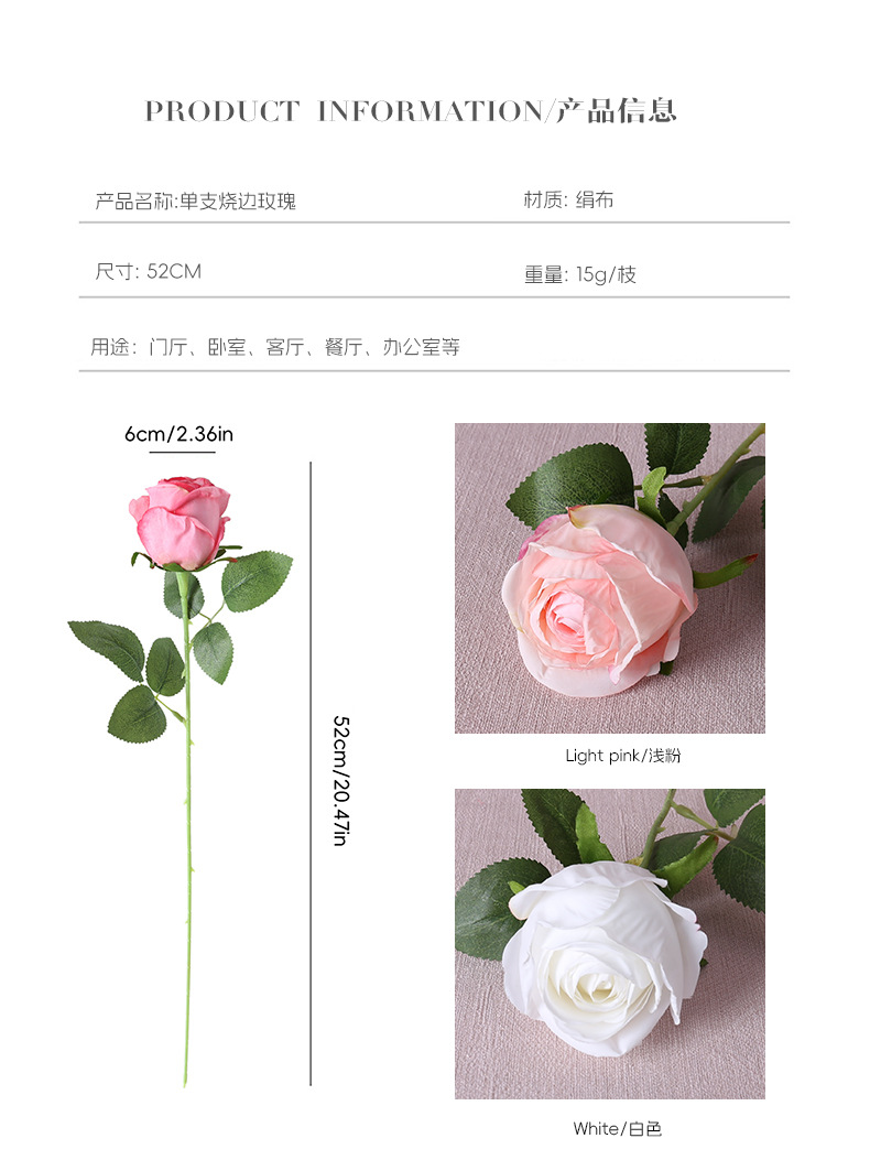 复古仿真单枝烤边圆玫瑰摄影道具婚庆家居花艺摆件仿真焦边玫瑰详情3