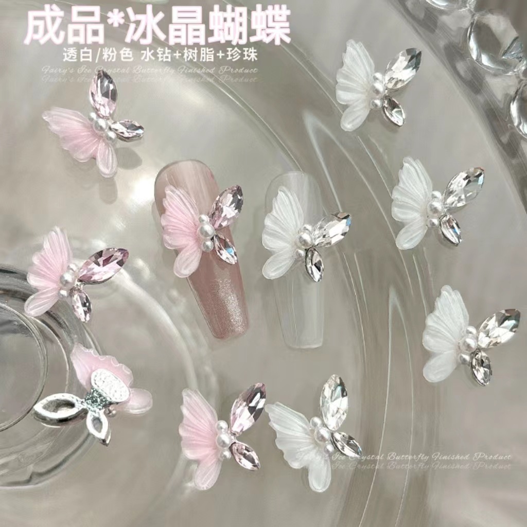 爆款手工成品冰晶蝴蝶美甲钻冰透水晶马眼钻合金镶钻爆闪指甲饰品详情1