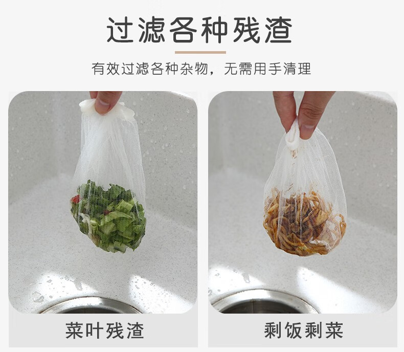 水槽过滤网一次性下水池洗菜盆地漏洗碗池垃圾网厨房洗碗过滤器详情6