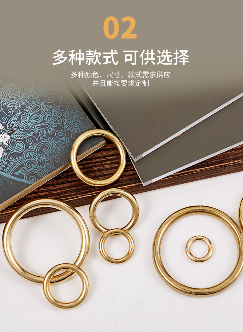 批发箱包皮具DIY五金件闭口o型圈黄铜拉手实心黄铜无缝圈金属圆环详情4