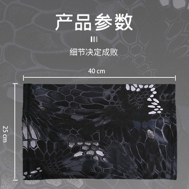 迷彩防晒袖套面罩UPF50防晒冰丝冰袖男款宽松户外详情4