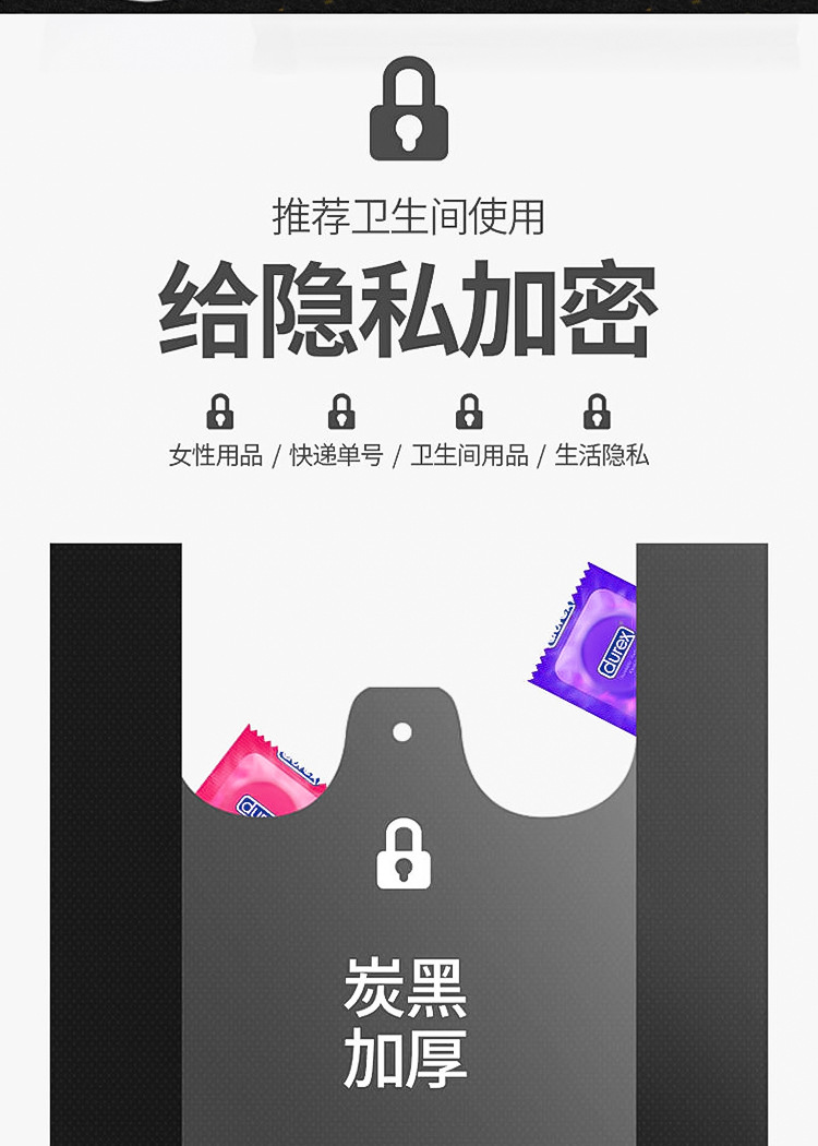 【50个垃圾袋】垃圾袋家用加厚手提背心式一次性黑色拉圾塑料袋子详情12