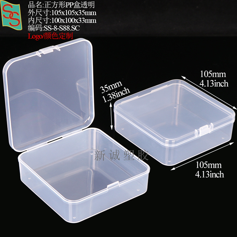 PP塑料五金工具玻璃刀盒胸针校徽纽扣盒方形相机镜头滤镜包装盒详情40