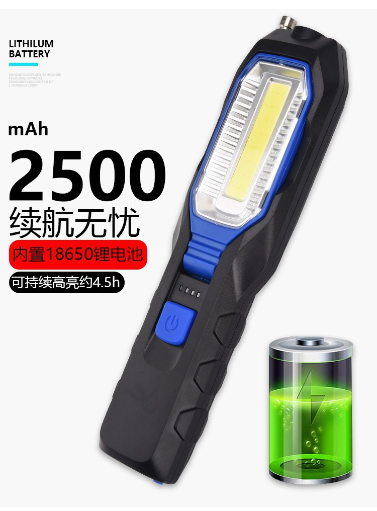 Multi-functional outdoor emergency repair light, side light, power bank, anti-drop magnetic antenna, working inspection light, auto and motorcycle parts pic 5