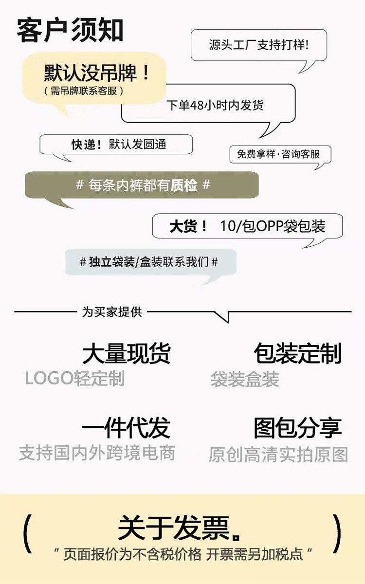 外贸跨境工厂直销男士纯棉平角裤四角裤石墨烯大码吸汗青年男裤衩详情2