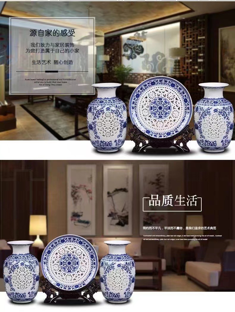 景德镇陶瓷器青花瓷镂空花瓶三件套客厅家居装饰品酒柜摆件详情3