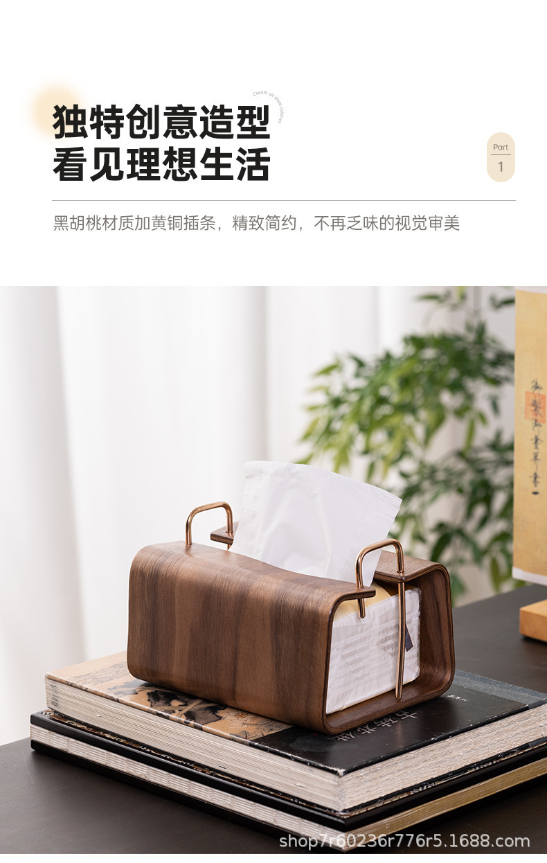 Black walnut tissue box, peach wood living room tissue box, solid wood storage box, light luxury home napkin box, tissue pic 7