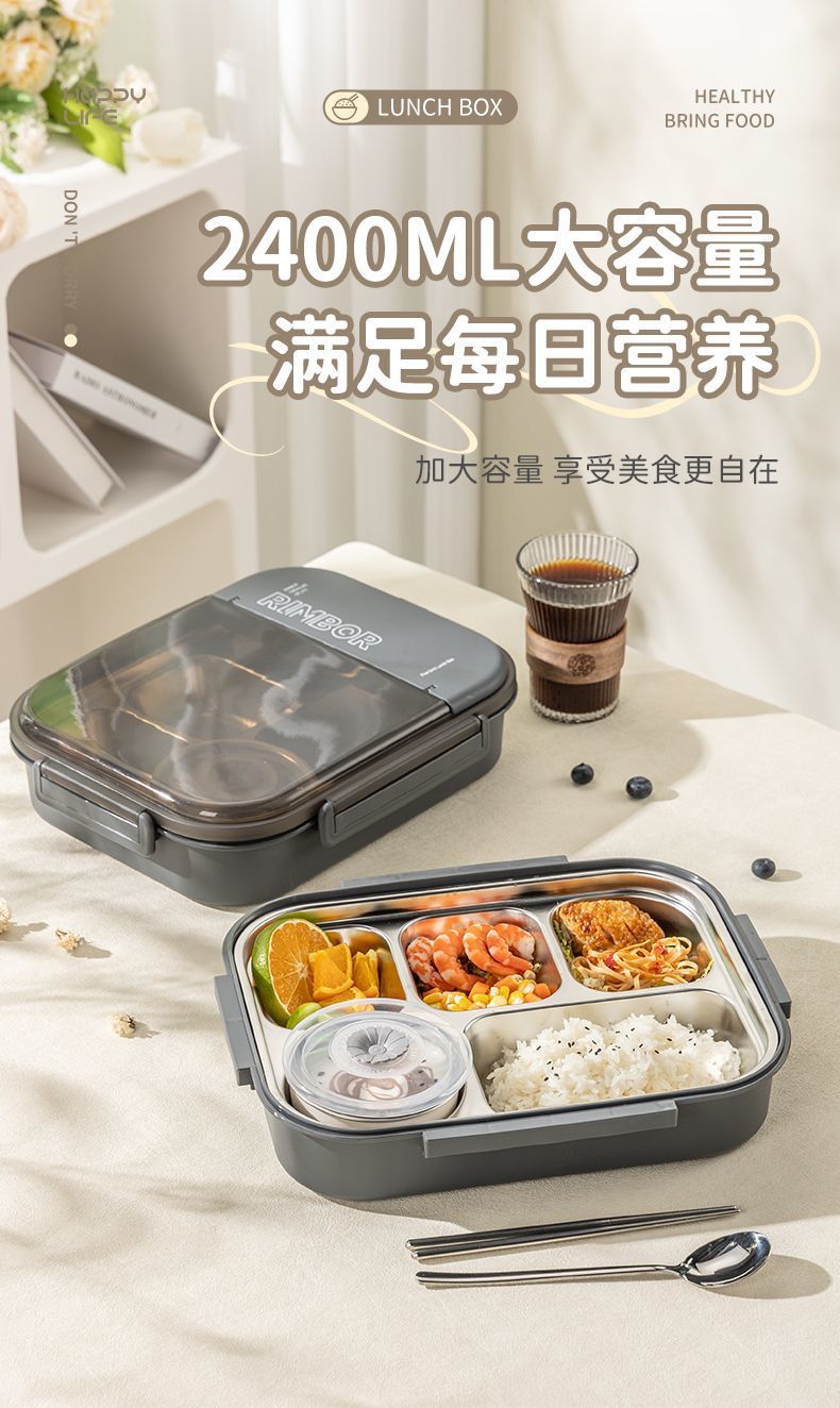 Huihai 316 stainless steel lunch box, specifically designed for students and office workers, is a microwave-safe compartments Japanese bento box pic 27