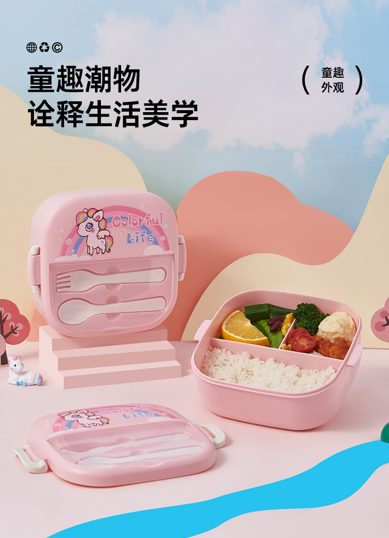 儿童卡通分格饭盒可加热便当盒学生便携午餐盒外出野餐食品级保鲜详情3