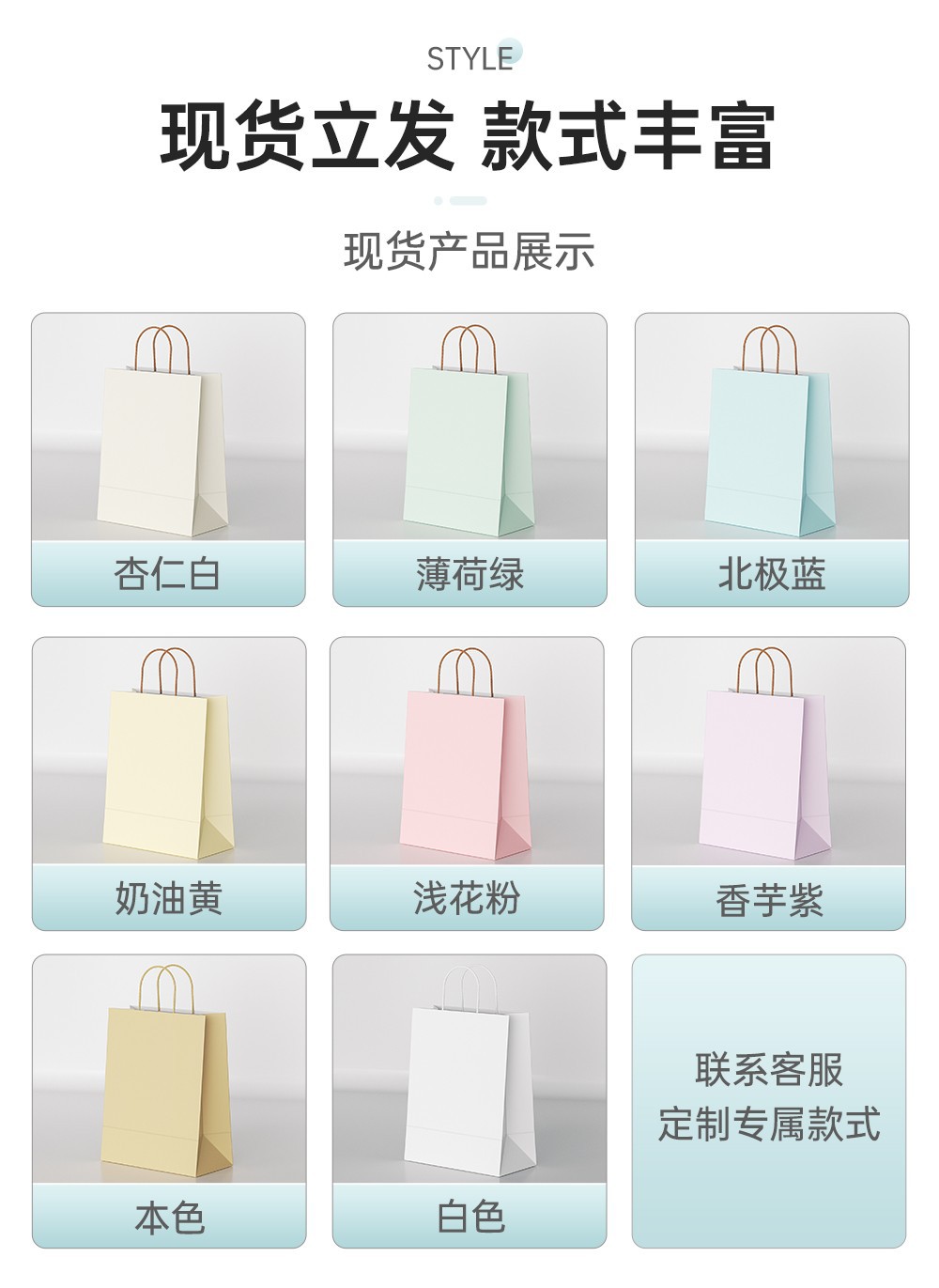 Cream-style kraft paper bag with logo printed, baking dessert clothing store handbag, high-end Christmas gift bag pic 7