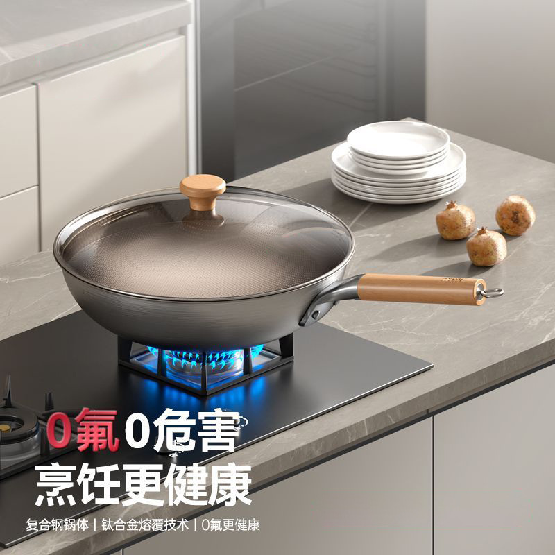 凹面电磁炉专用锅双面钛锅不粘锅家用炒菜锅有钛不锈钢锅具炒锅详情3