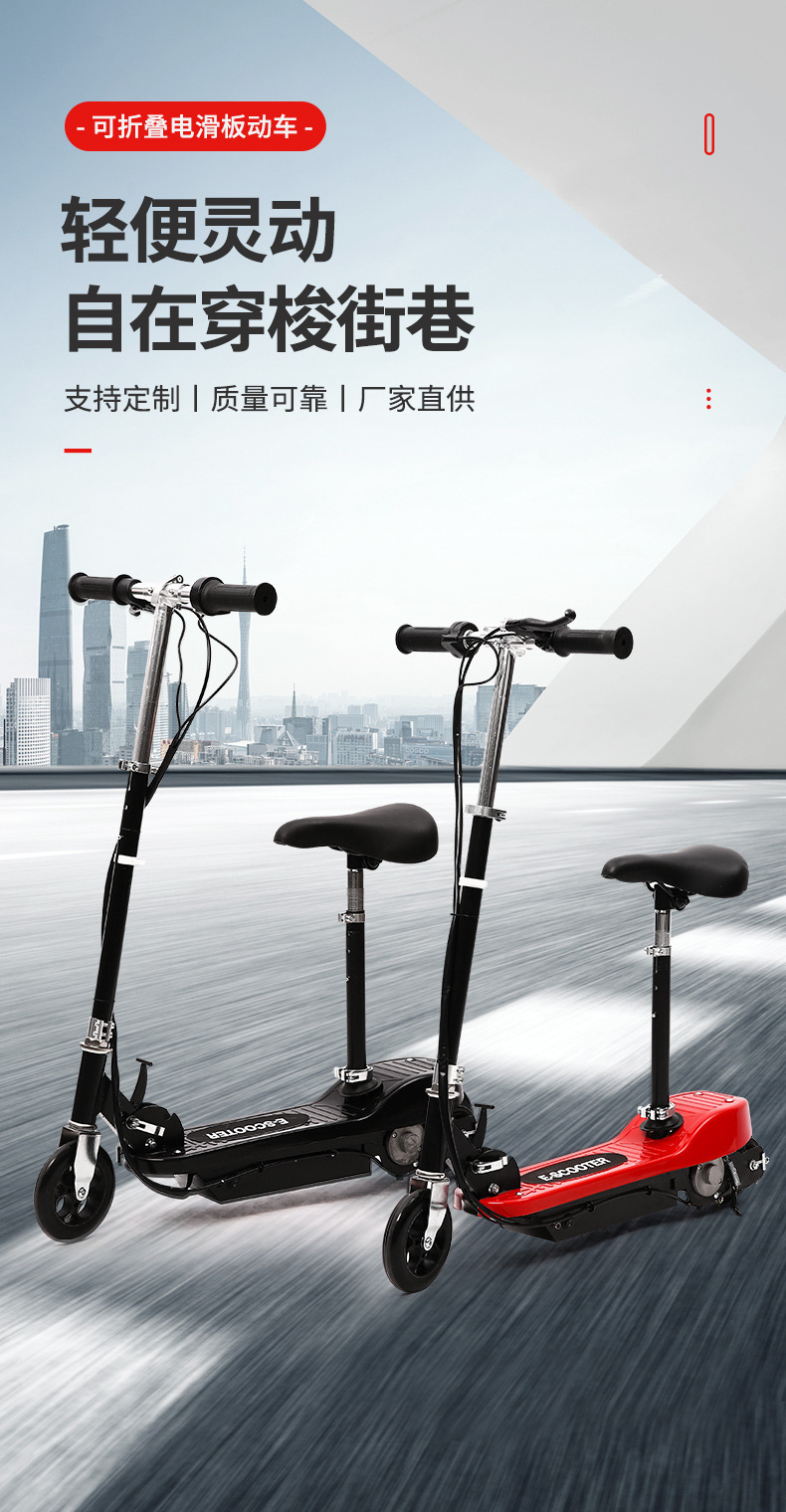 小冲浪两轮儿童玩具车 迷你快捷PU轮折叠小型便携女士电动滑板车详情4