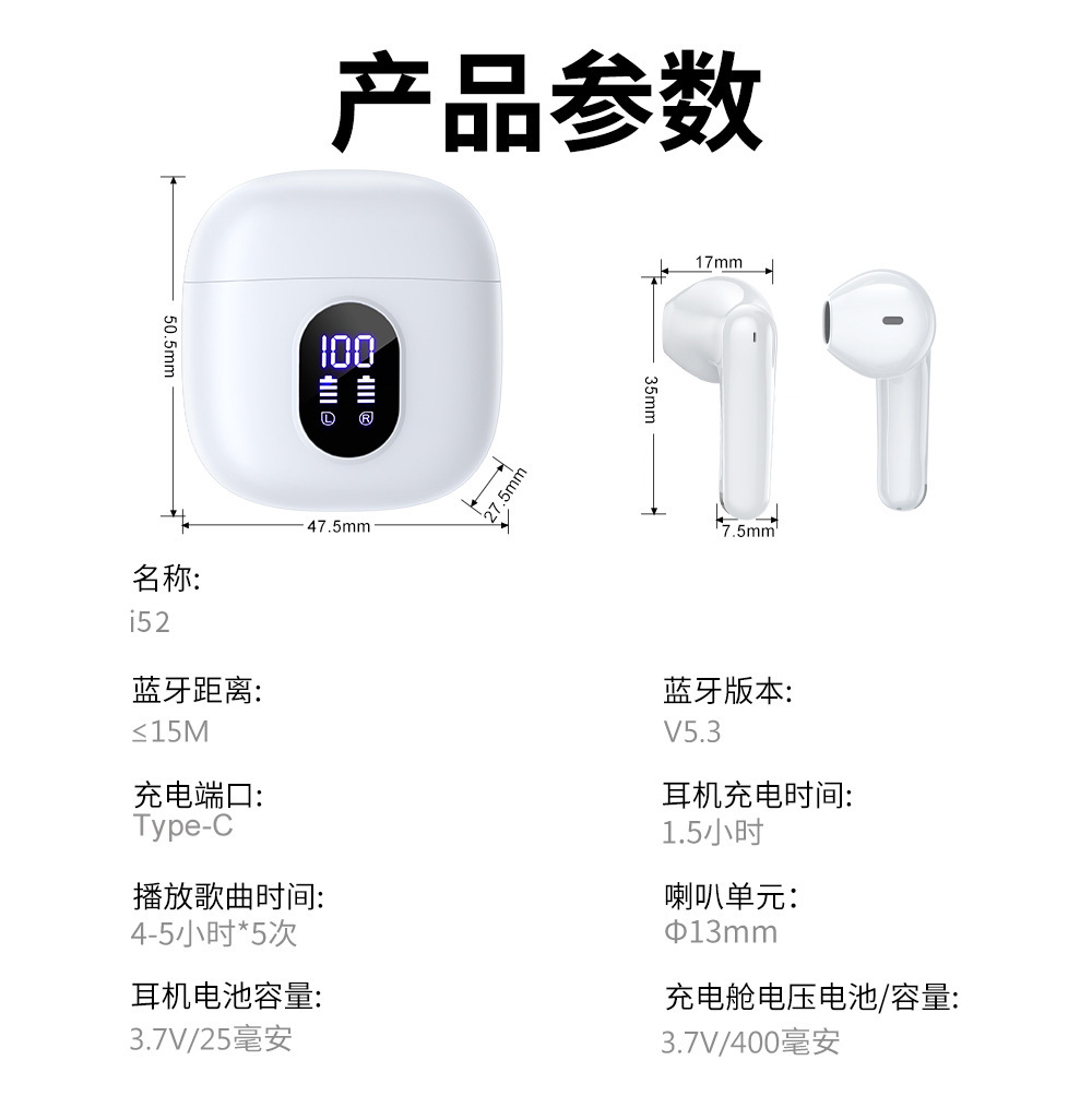 跨境ENC双麦通话降噪蓝牙耳机无感佩戴触控小巧便携口袋无线耳机详情10