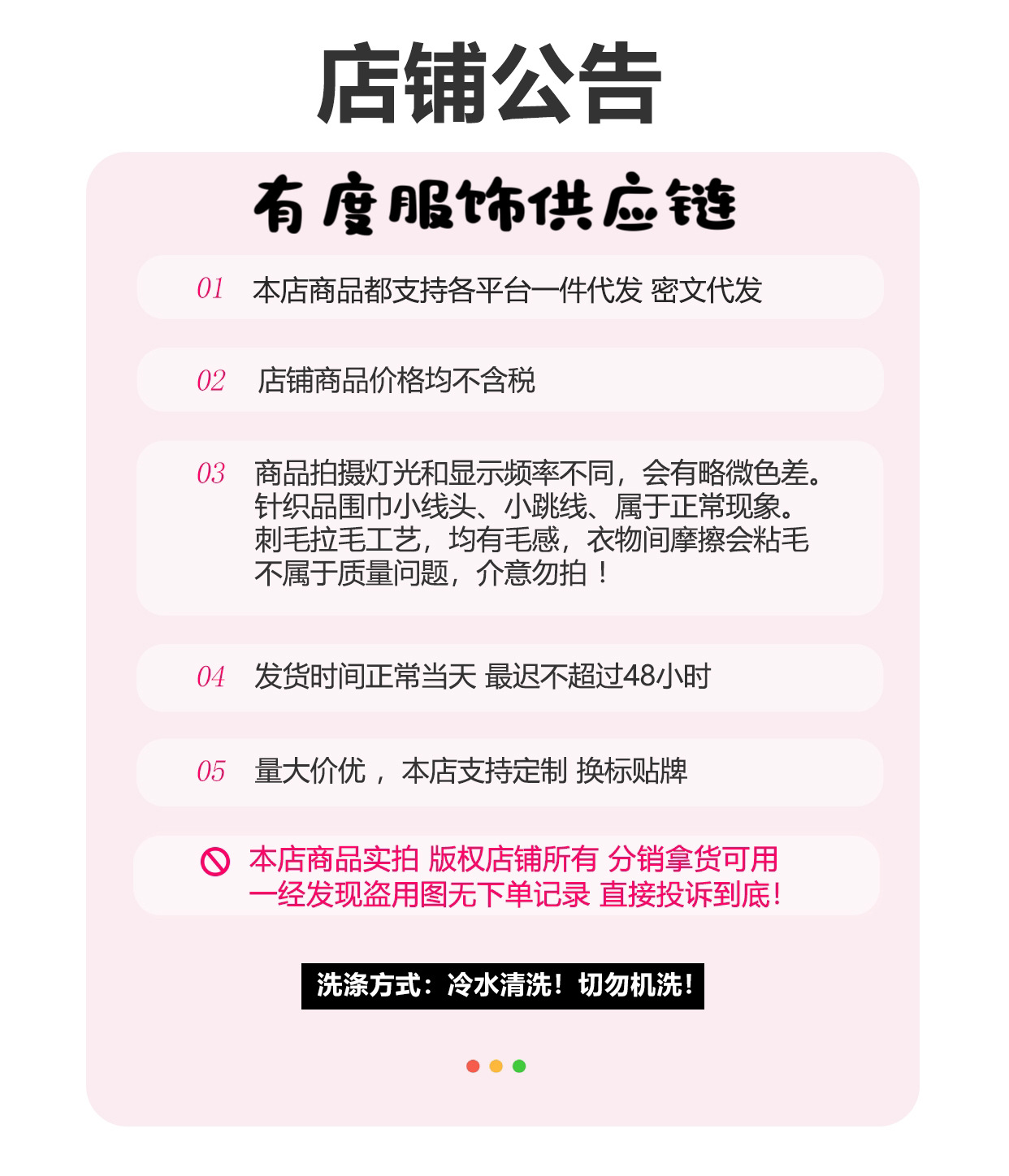 羊毛混纺小香风锁边围巾秋冬女百搭保暖针织围脖品质款批发详情1