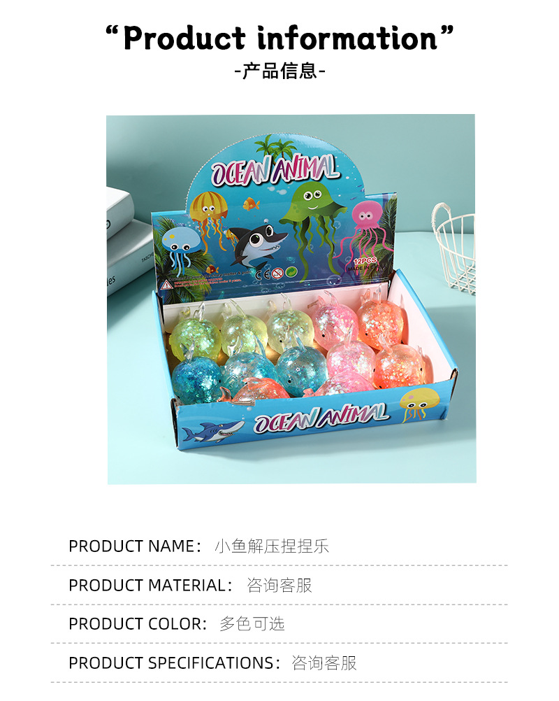 超萌亮闪海洋动物麦芽糖鲨鱼儿童玩具捏捏乐可爱慢回弹解压玩具详情7
