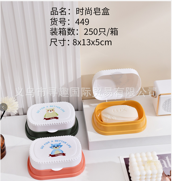 A variety of cross-border foreign trade soap storage boxes are available for selection. Cartoon wall-mounted soap boxes without punching holes are available for wholesale pic 24
