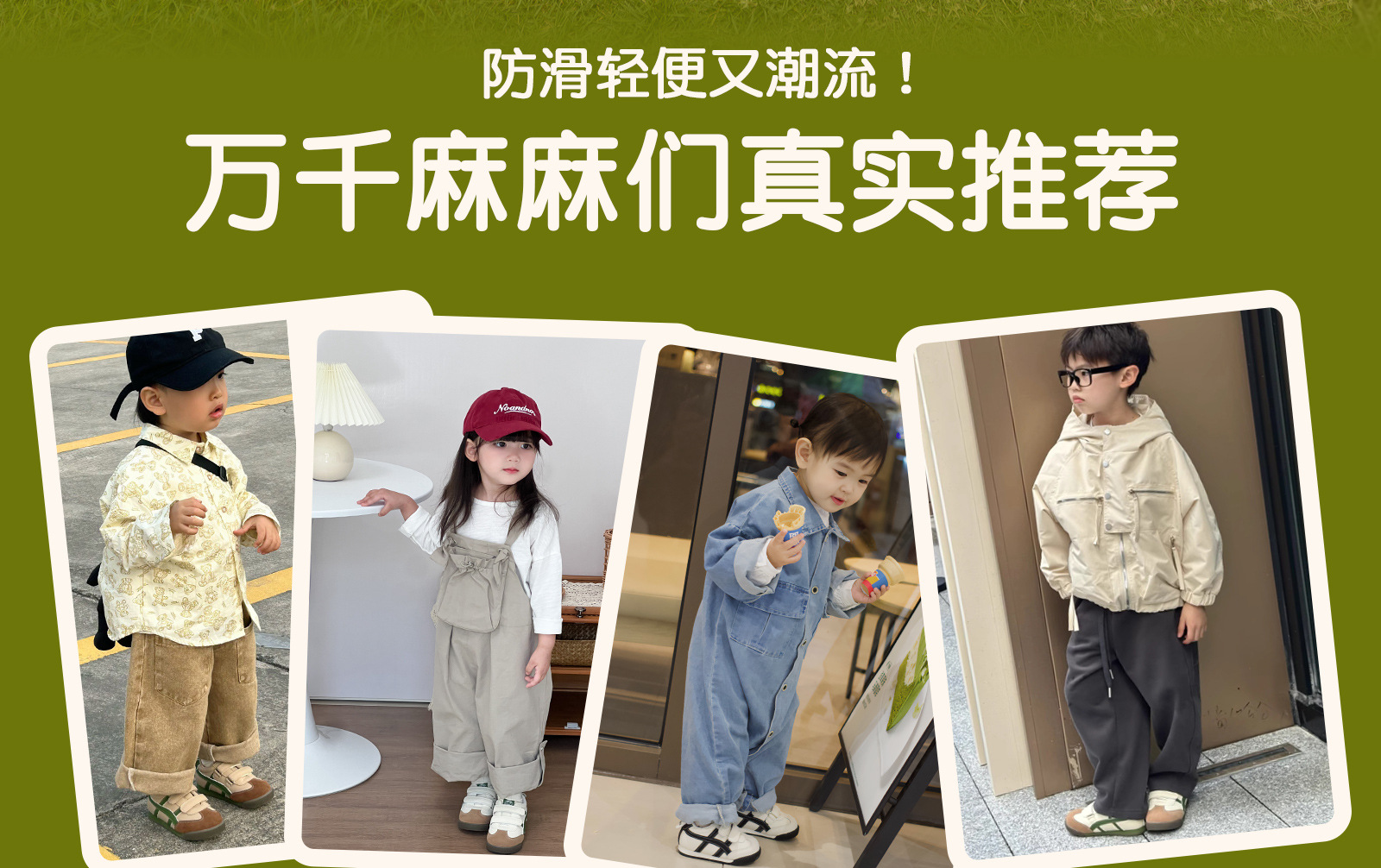 英贝米尼秋季宝宝鞋子休闲百搭板鞋时尚童鞋软底防滑婴儿学步鞋详情3