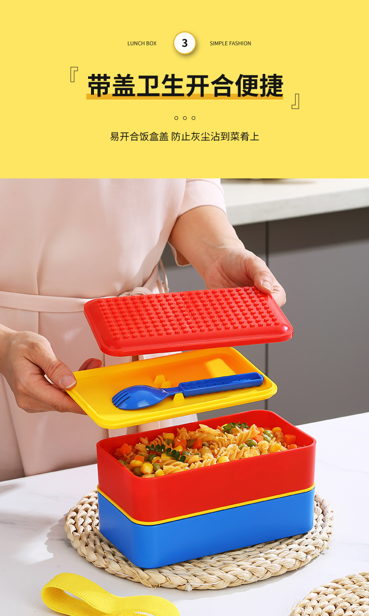 INS创意趣味积木饭盒 学生上班族可微波炉午餐盒春游野餐沙拉盒详情6