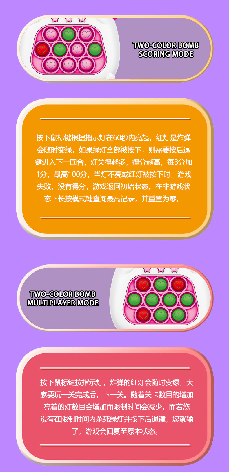 跨境速推儿童益智玩具 立体打地鼠闯关游戏机 智力解题通关消消乐 灭鼠先锋解压益智玩具详情8