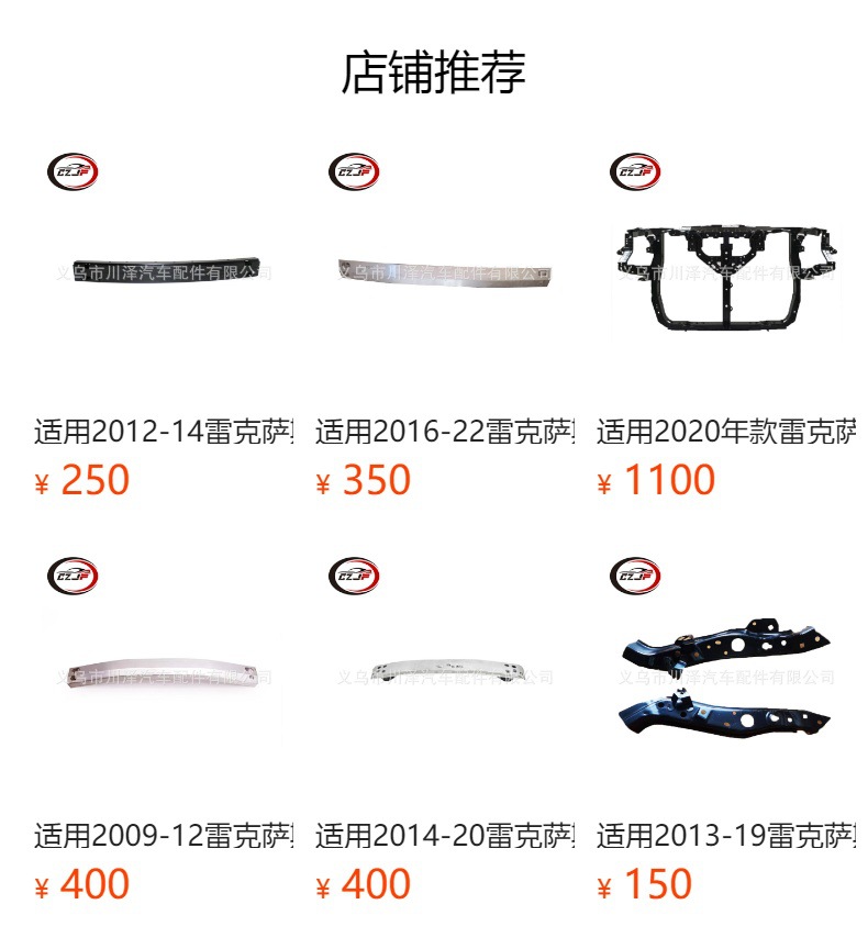 适用2012-17起亚RIOHatchback后保险杠支架866141W000 866131W200详情6