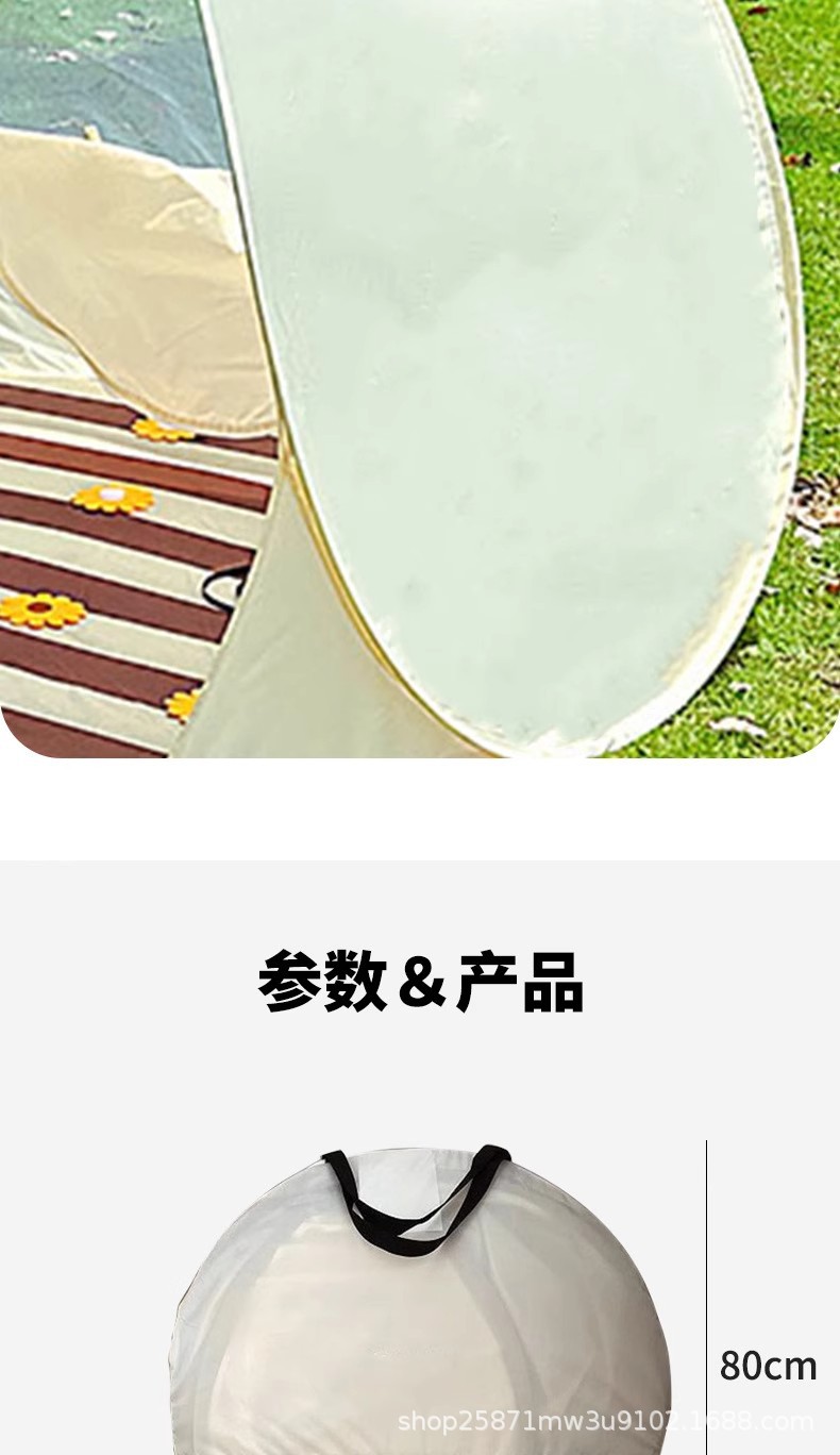 韩国ins户外帐篷便携式折叠一键开合露营帐篷防晒遮阳蓬沙滩帐篷详情10