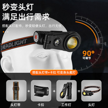 New cross-border multi-functional portable multi-angle folding work light, multi-source strong light head lamp, long-lasting magnetic suction lamp pic 12