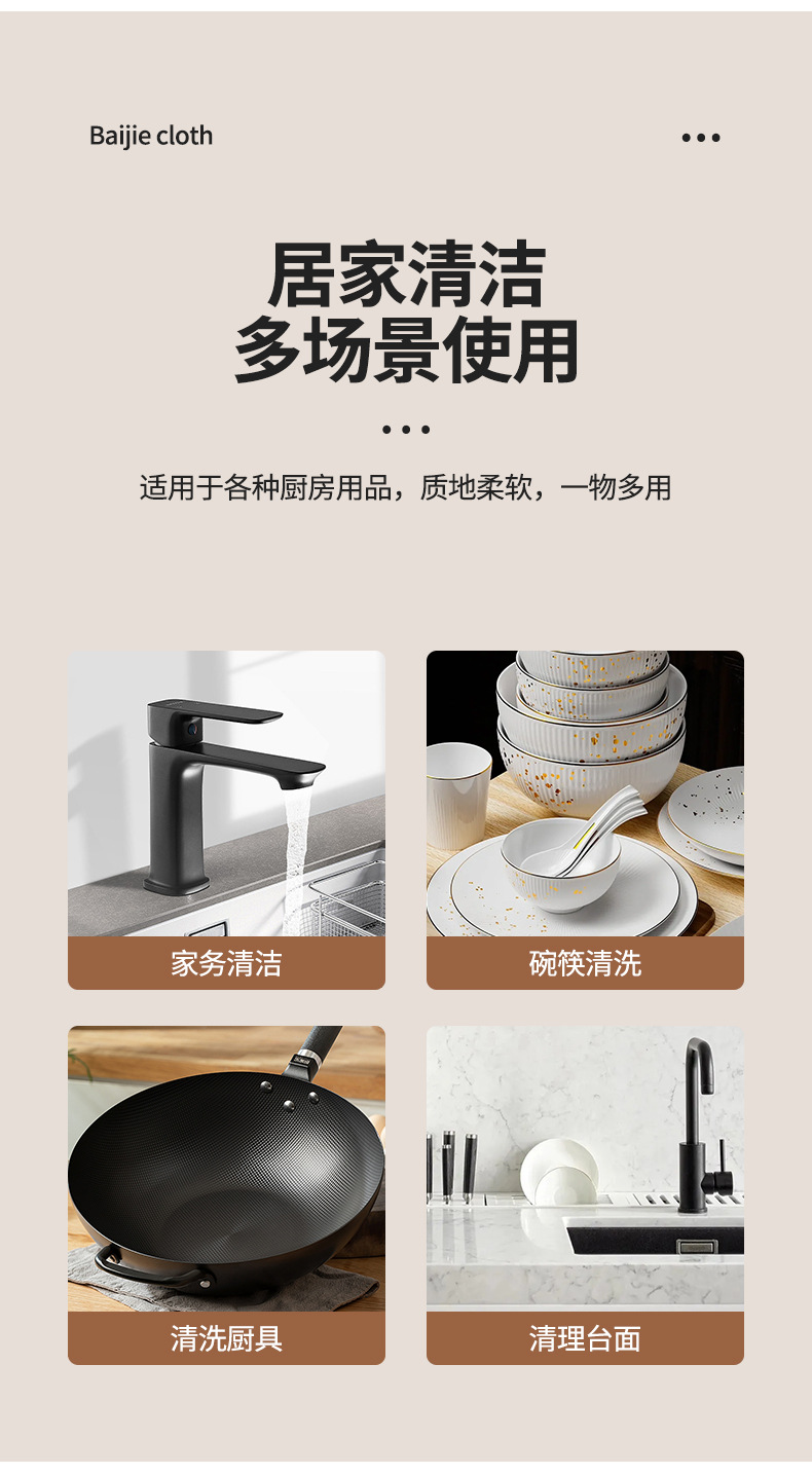 灰三色叶子形套卡装海绵百洁布擦高密度洗碗厨房清洁洗碗布海绵块详情14
