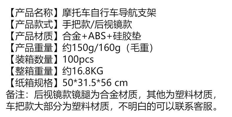 Wholesale of shock-absorbing aluminum alloy navigation brackets for electric bikes, bicycles, mobile phones, batteries, motorcycles and outdoor riding pic 3