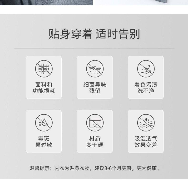 男士内裤无缝透气四角裤中腰无痕舒适高弹四季款纯棉内裤男批发详情14