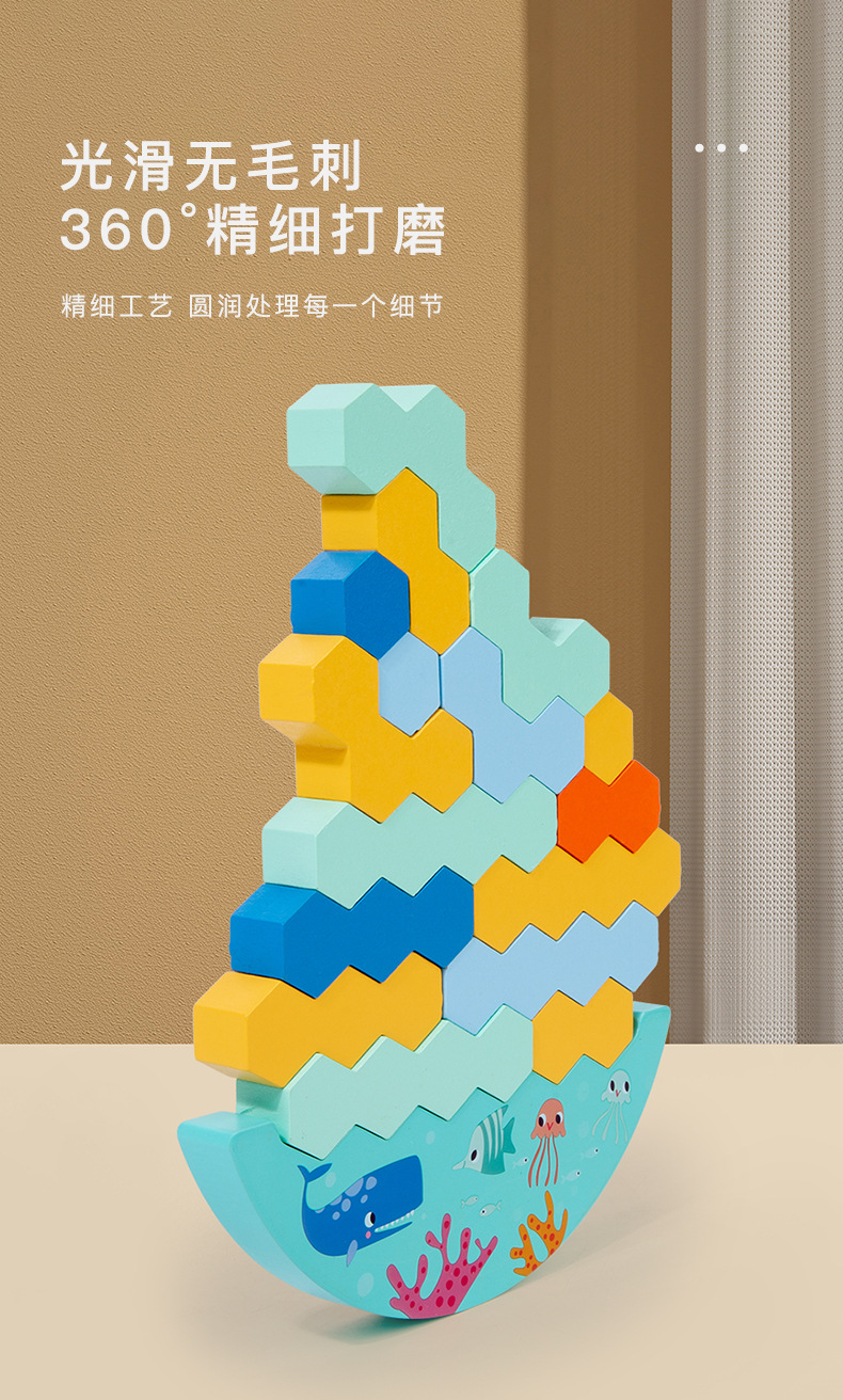 木质儿童早教平衡叠叠乐积木色彩认知叠叠高俄罗斯方块拼图二合一详情8
