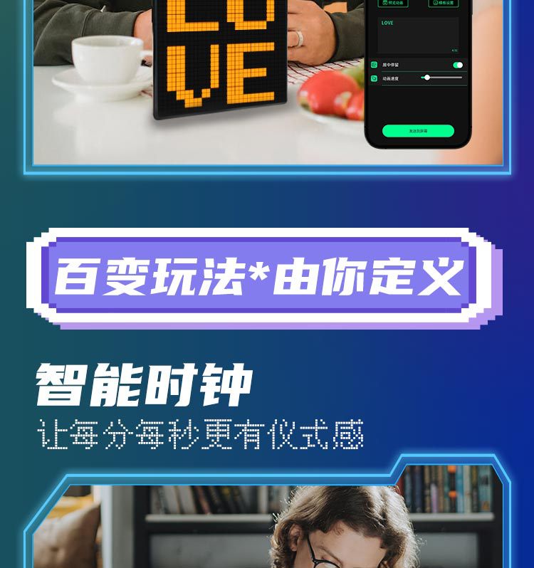 2024新款像素屏桌面蓝牙像素屏桌搭礼品时间显示像素屏壁挂LED像详情7