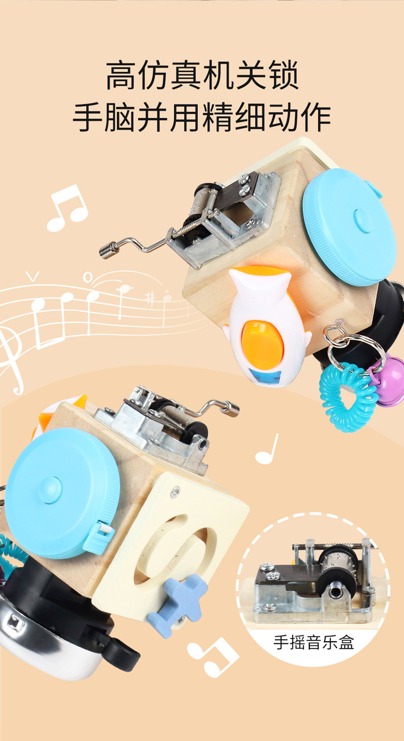 跨境木制儿童早教立体解锁忙碌小方块宝宝忙碌板玩具批发详情10