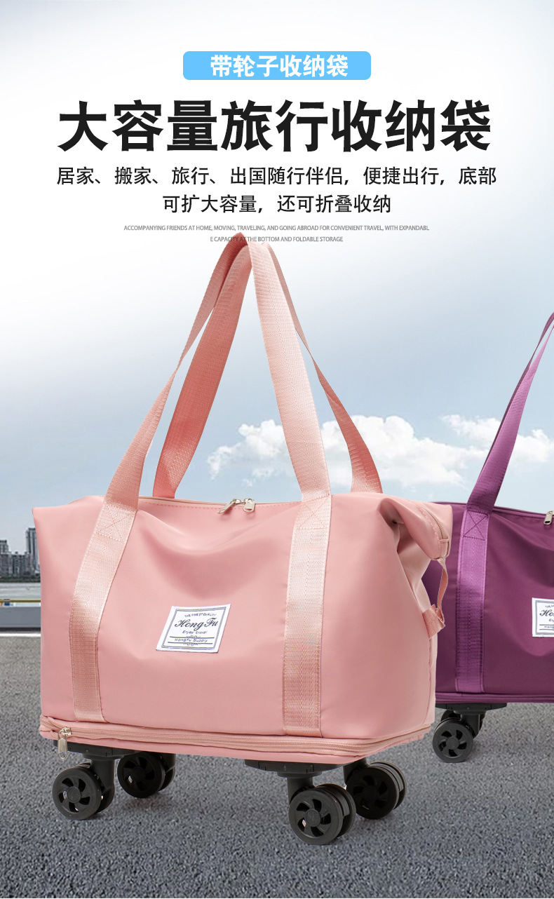 大容量万向轮学生出差旅行包待产收纳包防水干湿分离可扩张行李袋详情1