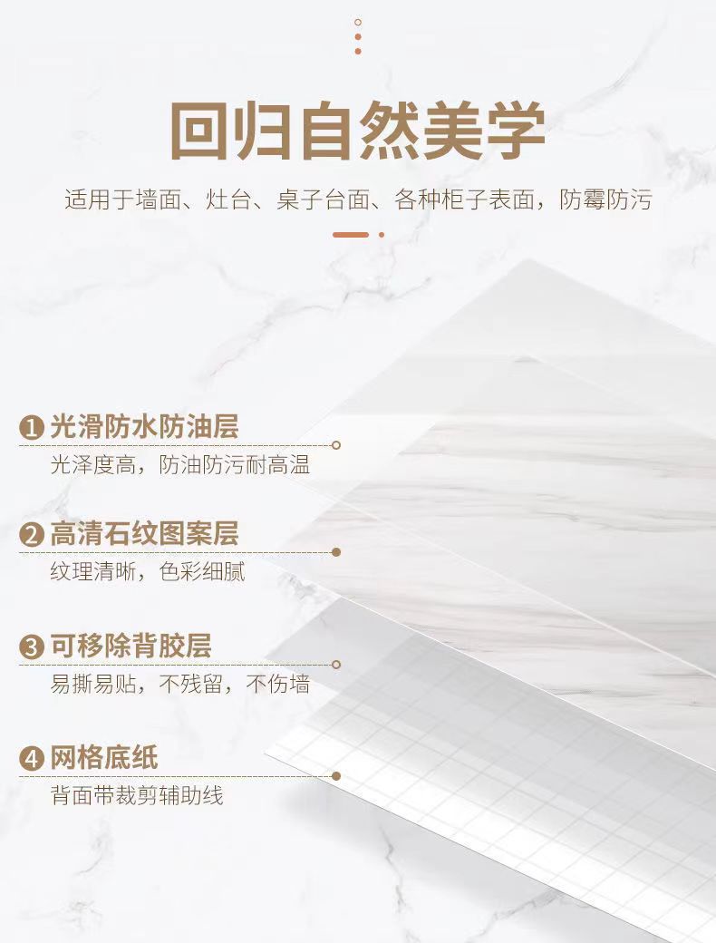 墙纸自粘耐高温厨房贴纸防水防油防火加厚墙贴灶台桌面贴膜定制详情12