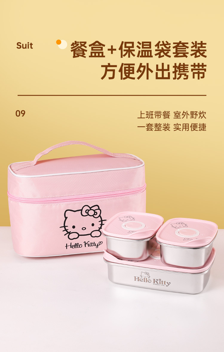 304不锈钢保鲜盒饭盒可爱卡通便当盒微波加热食品冰箱收纳盒带盖详情17