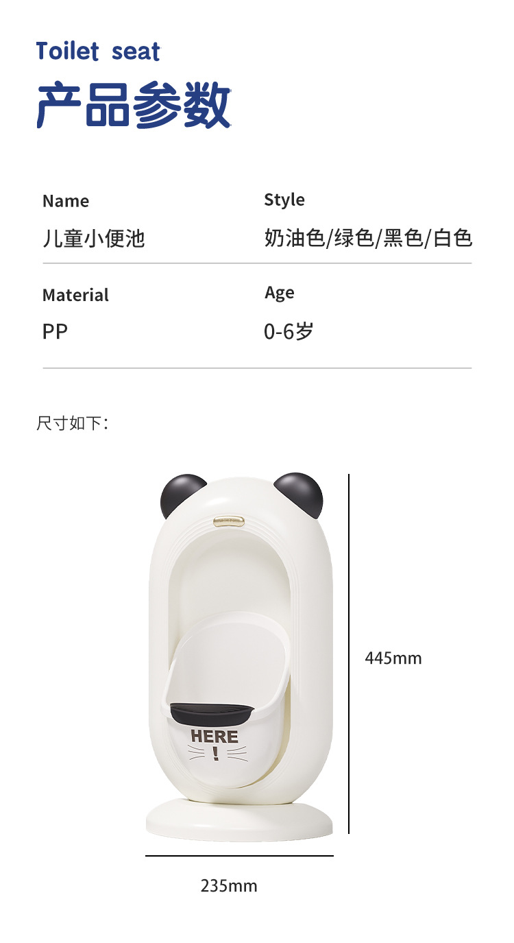 宝宝儿童挂墙式小便斗男孩站立尿壶小孩尿盆批发家装卫浴洁具详情12