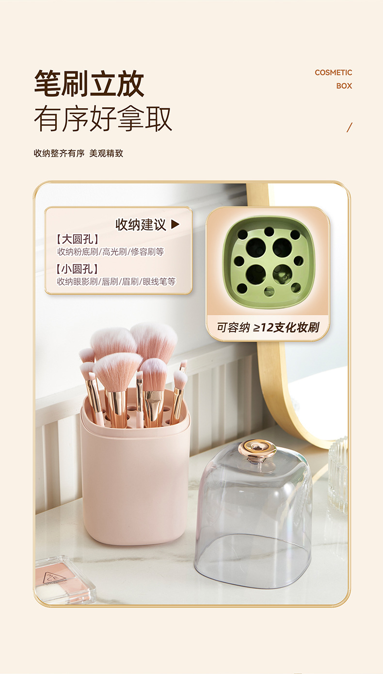 Cosmetics storage box, desktop dust-proof skin care tools, makeup brush rack, light luxury large-capacity makeup box pic 3