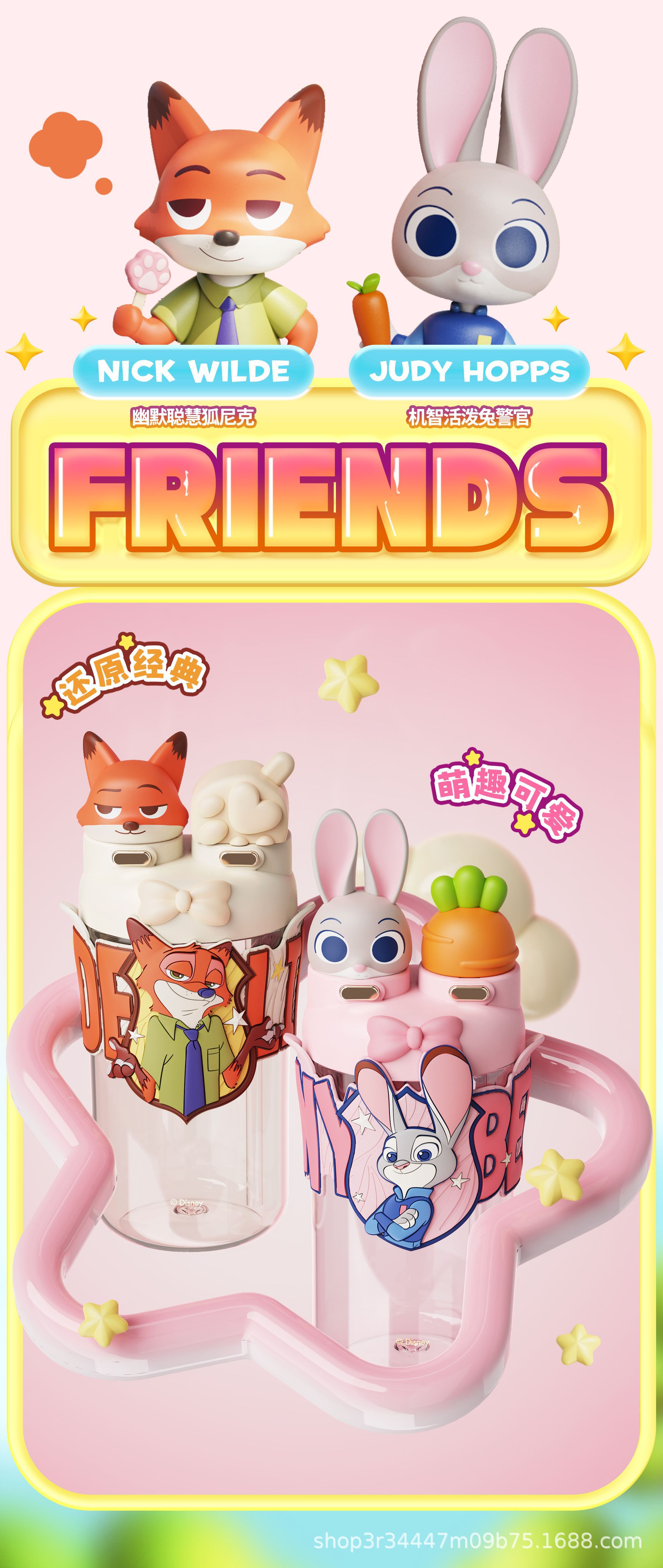 Zootopia straw large capacity Nick with thermos cup for men and women Judy water double drinking cup for female students appearance level pic 8