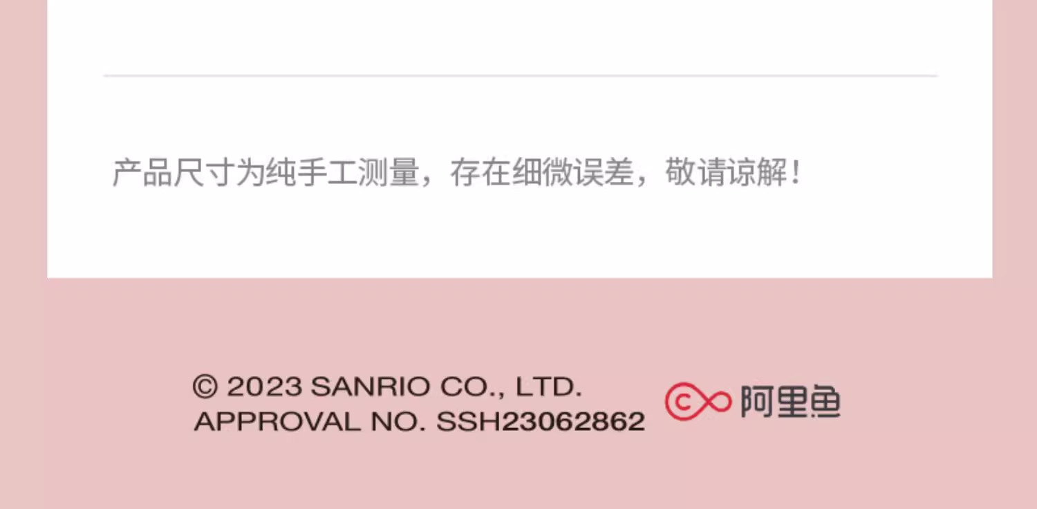 2024年三丽鸥筷子家用高颜值高档轻奢单人装一人一双日常可爱专用防霉详情34