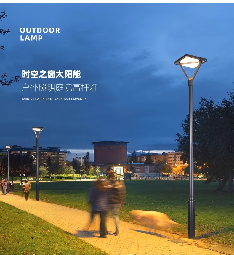太阳能灯户外装饰庭院灯现代简约防水家用户外灯别墅室外照明灯详情6