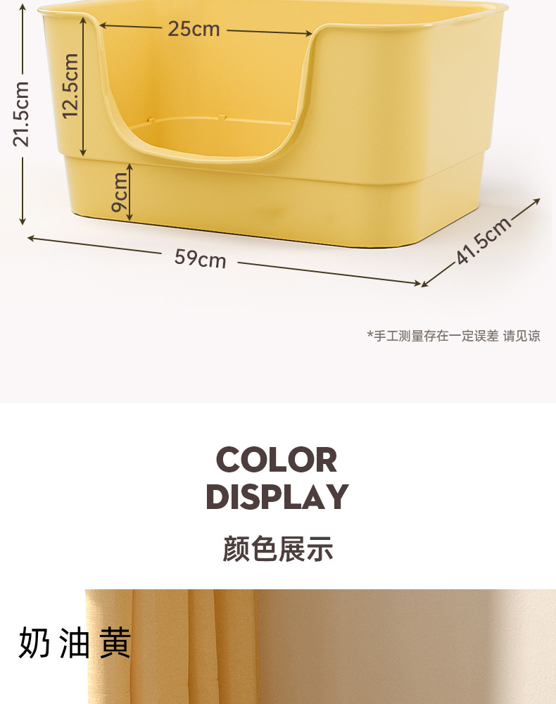 Extra-large open semi-enclosed cat litter box, anti-splash cat litter box, universal cat litter box pic 14