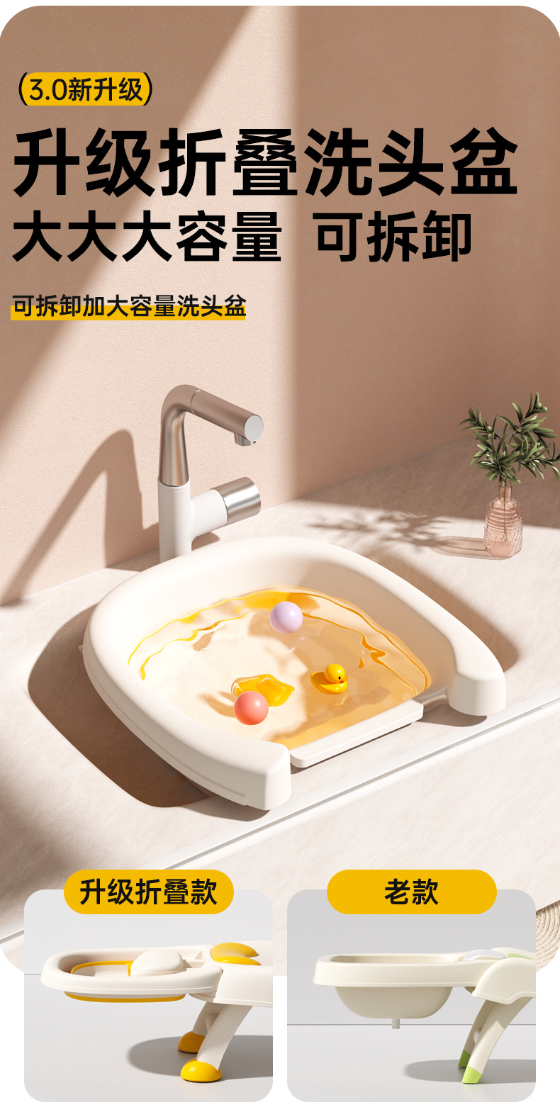小沐马儿童洗头躺椅宝宝洗头神器可折叠女童洗头床家用小孩洗头凳详情16