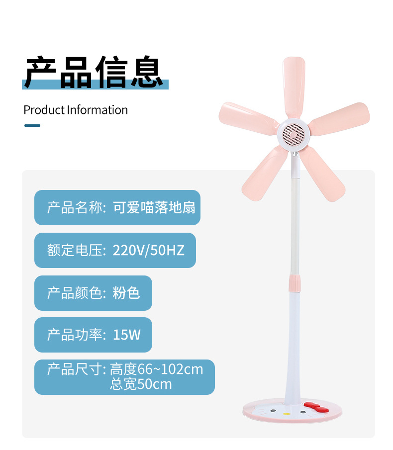 夏天落地扇家用小型立式风扇学生宿舍台式电扇宿舍大风力电风扇详情9