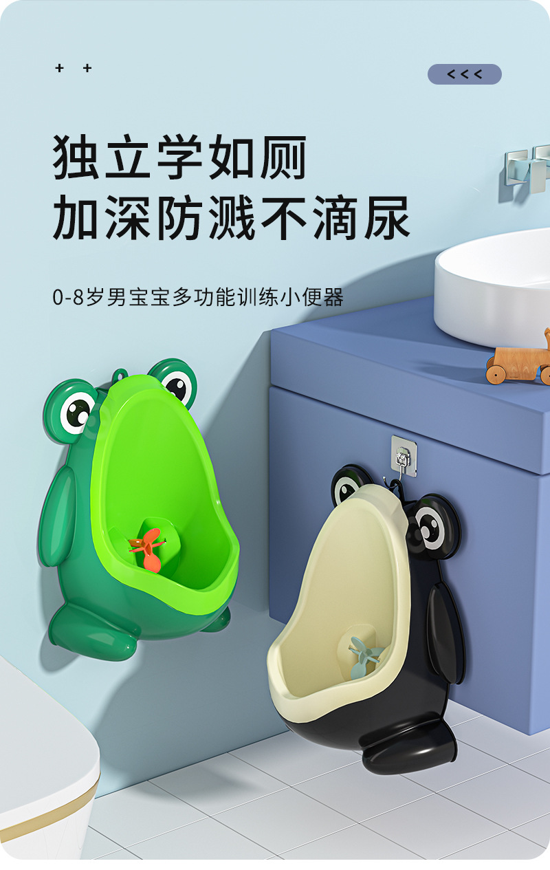 宝宝坐便器男孩挂墙式小便池便壶小童便斗儿童小便器便携家用卡通详情1